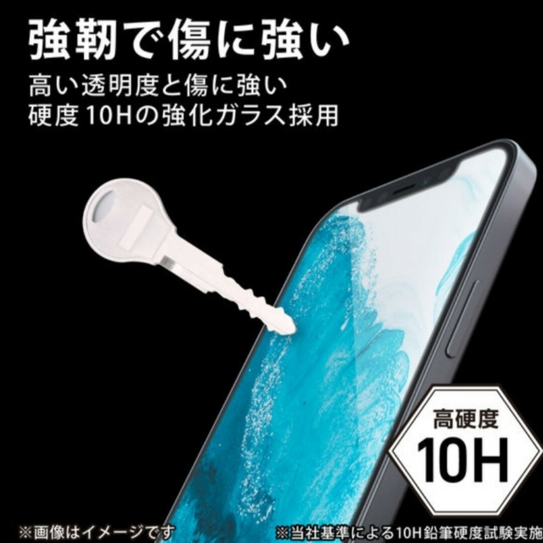 iPhone(アイフォーン)のiPhone13mini ブルーライトカット　フィルム フレーム　ガラス 10H スマホ/家電/カメラのスマホアクセサリー(保護フィルム)の商品写真