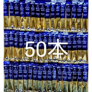 ネスレ(Nestle)のちょっと贅沢な珈琲店　スペシャルブレンド50本(その他)