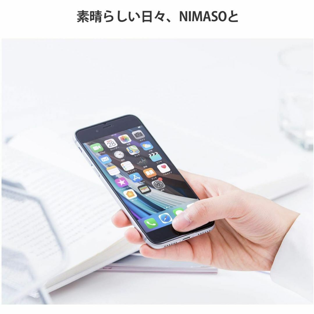 【特価商品】NIMASO ブルーライトカット iPhone SE 第3世代 iP スマホ/家電/カメラのスマホアクセサリー(その他)の商品写真