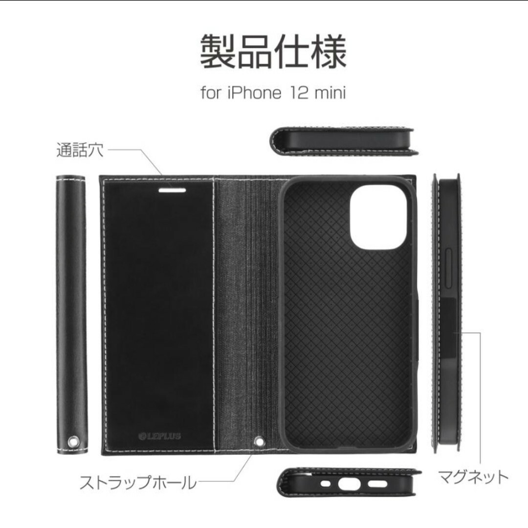 iPhone(アイフォーン)のiPhone12 mini ケース　カバー　Qi充電　iPhone ブラック スマホ/家電/カメラのスマホアクセサリー(iPhoneケース)の商品写真