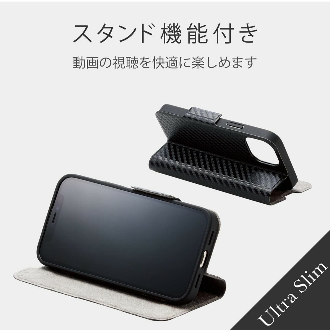 iPhone(アイフォーン)のiPhone13 mini ケース　カバー　カーボン ワイヤレス充電　薄型　軽量 スマホ/家電/カメラのスマホアクセサリー(iPhoneケース)の商品写真