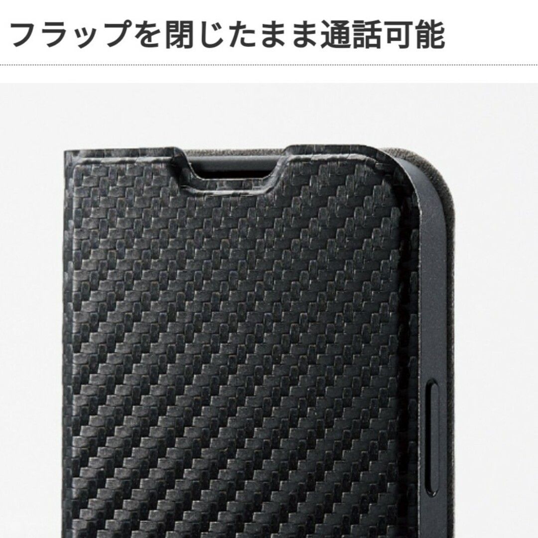 iPhone(アイフォーン)のiPhone13 mini ケース　カバー　カーボン ワイヤレス充電　薄型　軽量 スマホ/家電/カメラのスマホアクセサリー(iPhoneケース)の商品写真