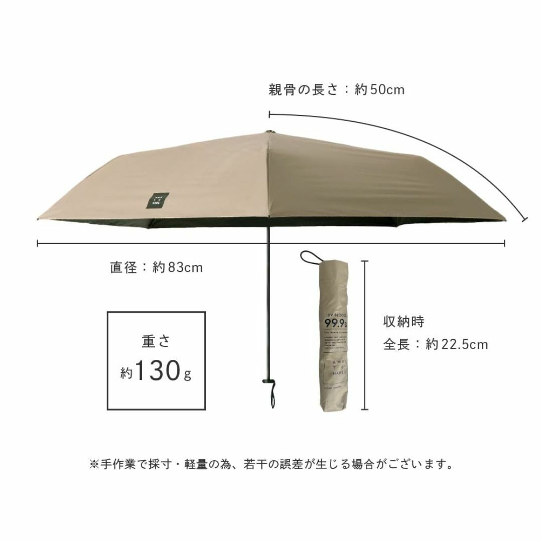 【色: グリーン】アメトハレ 折り畳み傘 日傘 軽量 約130g 晴雨兼用 UV レディースのファッション小物(その他)の商品写真