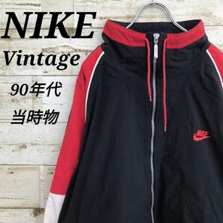 ナイキ(NIKE)の【k5496】USA古着90sナイキ刺繍ロゴトラックジャケットナイロンブルゾン(ジャージ)