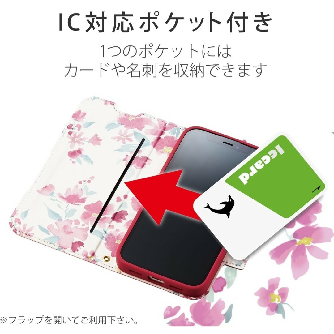 iPhone(アイフォーン)のiPhone13 mini ケース　カバー　ピンク　ワイヤレス充電　薄型　軽量 スマホ/家電/カメラのスマホアクセサリー(iPhoneケース)の商品写真