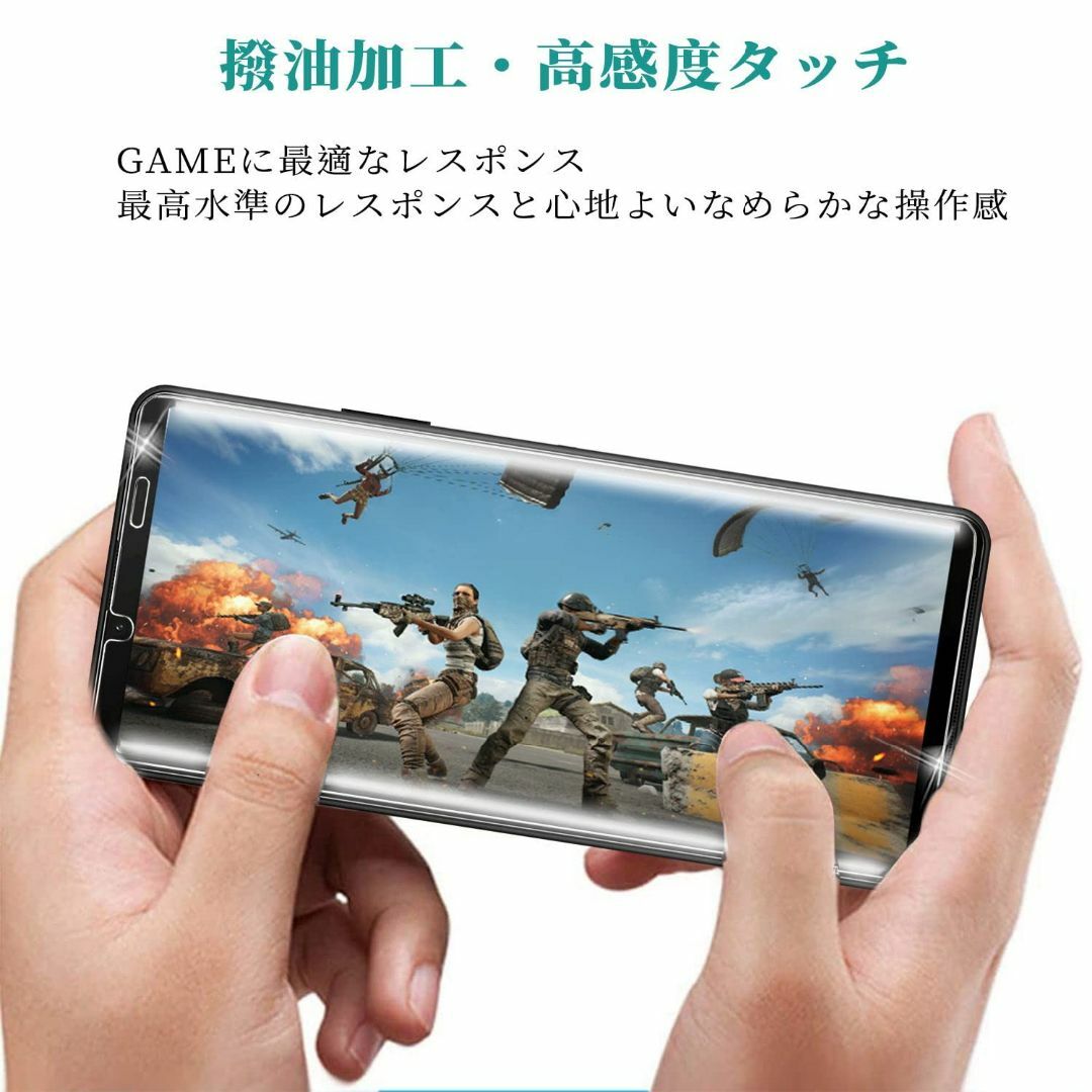 【ブルーライトカット】 Xperia 10 IV ガラスフィルム ブルーライト  スマホ/家電/カメラのスマホアクセサリー(その他)の商品写真