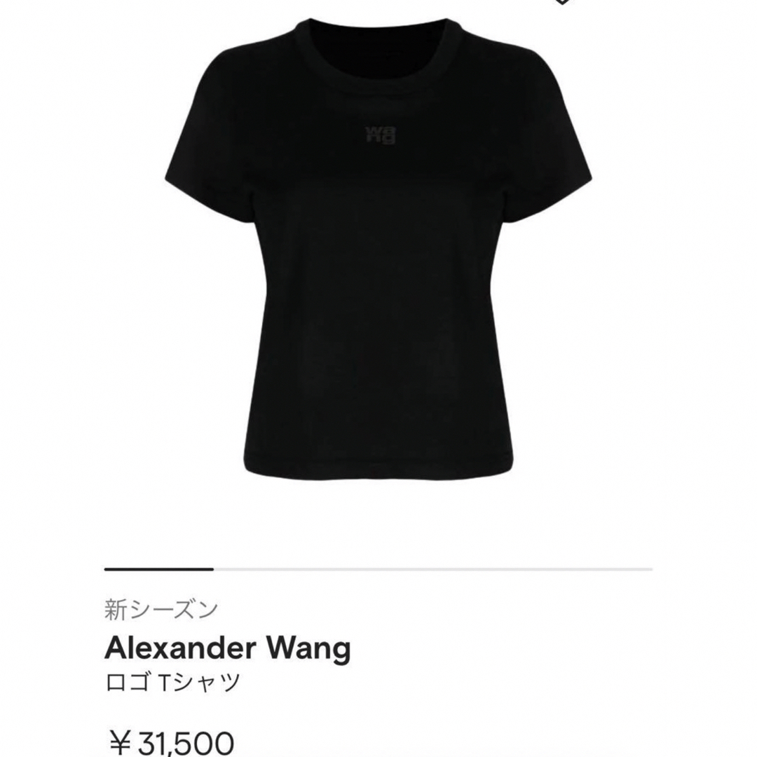 Alexander Wang - ALEXANDER WANG アレキサンダーワン ロゴ 半袖 Alexander Wang - ALEXANDER WANG アレキサンダーワン ロゴ 半袖