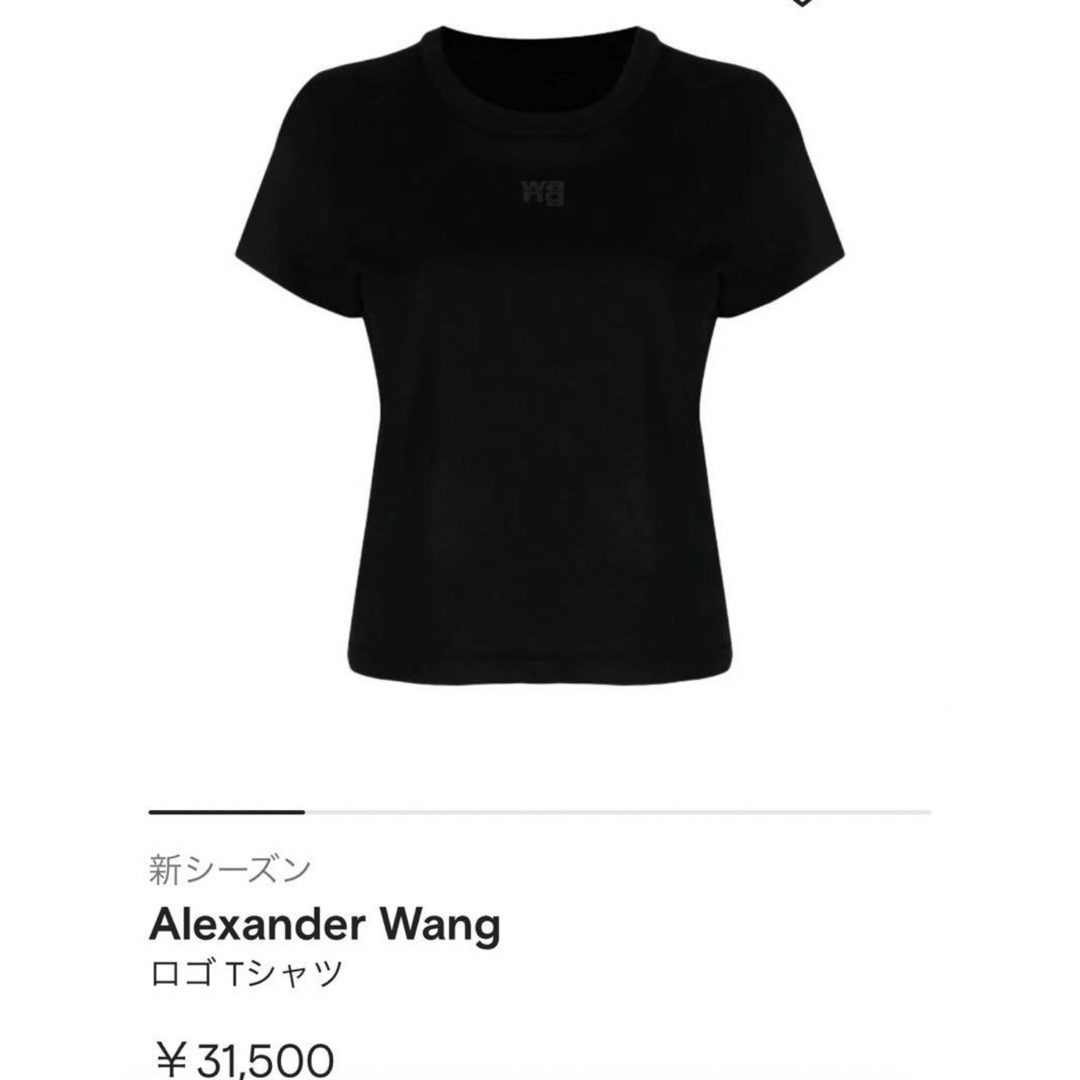 Alexander Wang(アレキサンダーワン)のALEXANDER WANG アレキサンダーワン ロゴ 半袖 Tシャツ Tee レディースのトップス(Tシャツ(半袖/袖なし))の商品写真