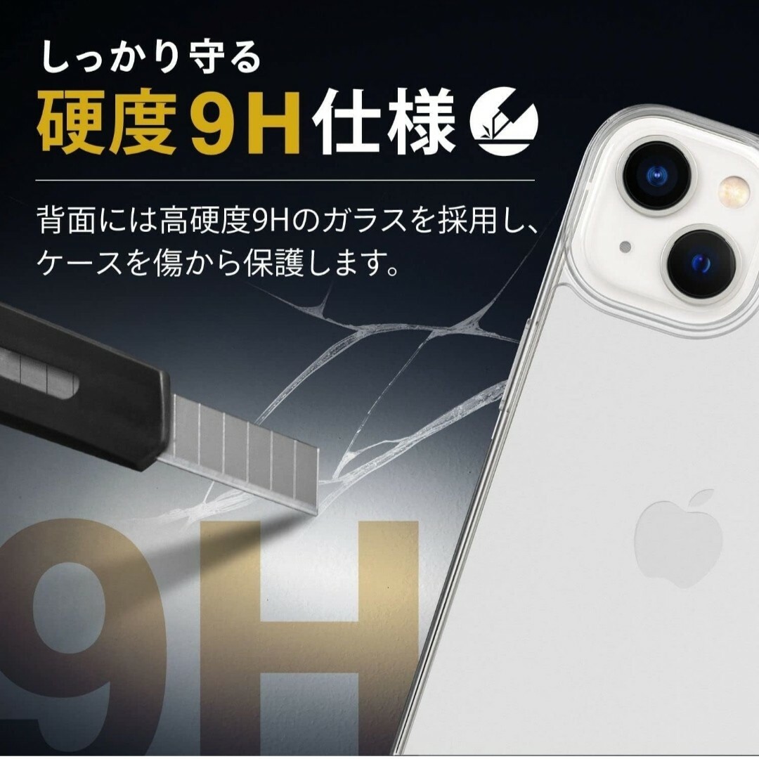 iPhone(アイフォーン)のiPhone 13 14 ガラス ケース iPhone14 iPhone13 スマホ/家電/カメラのスマホアクセサリー(iPhoneケース)の商品写真