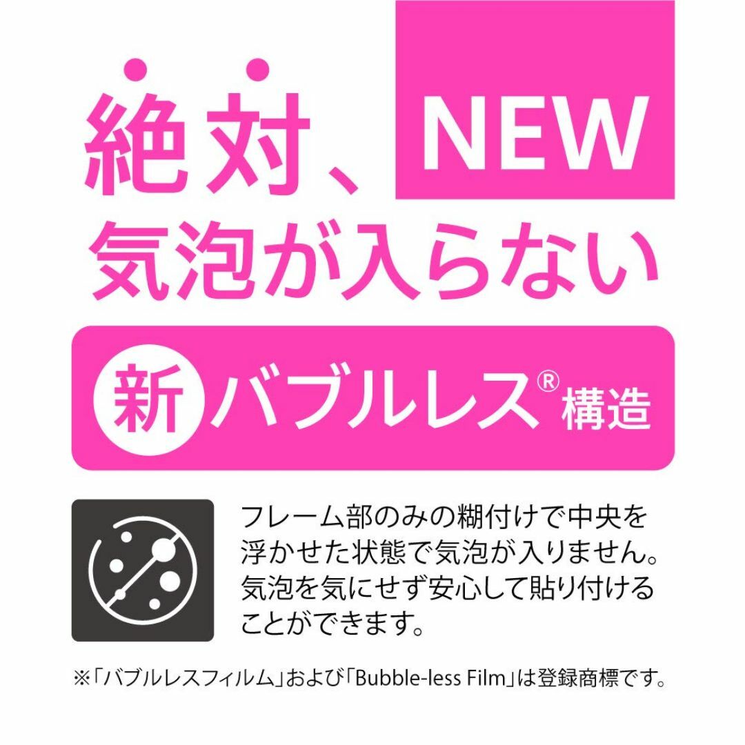 【色:ブラック】トリニティ iPhone SE（第3世代） / iPhone S スマホ/家電/カメラのスマホアクセサリー(その他)の商品写真