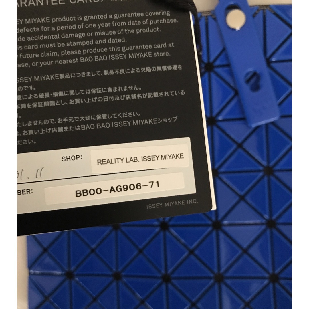 ISSEY MIYAKE(イッセイミヤケ)のBAO BAO ISSEY MIYAKE 2020 BLUE レディースのバッグ(ハンドバッグ)の商品写真