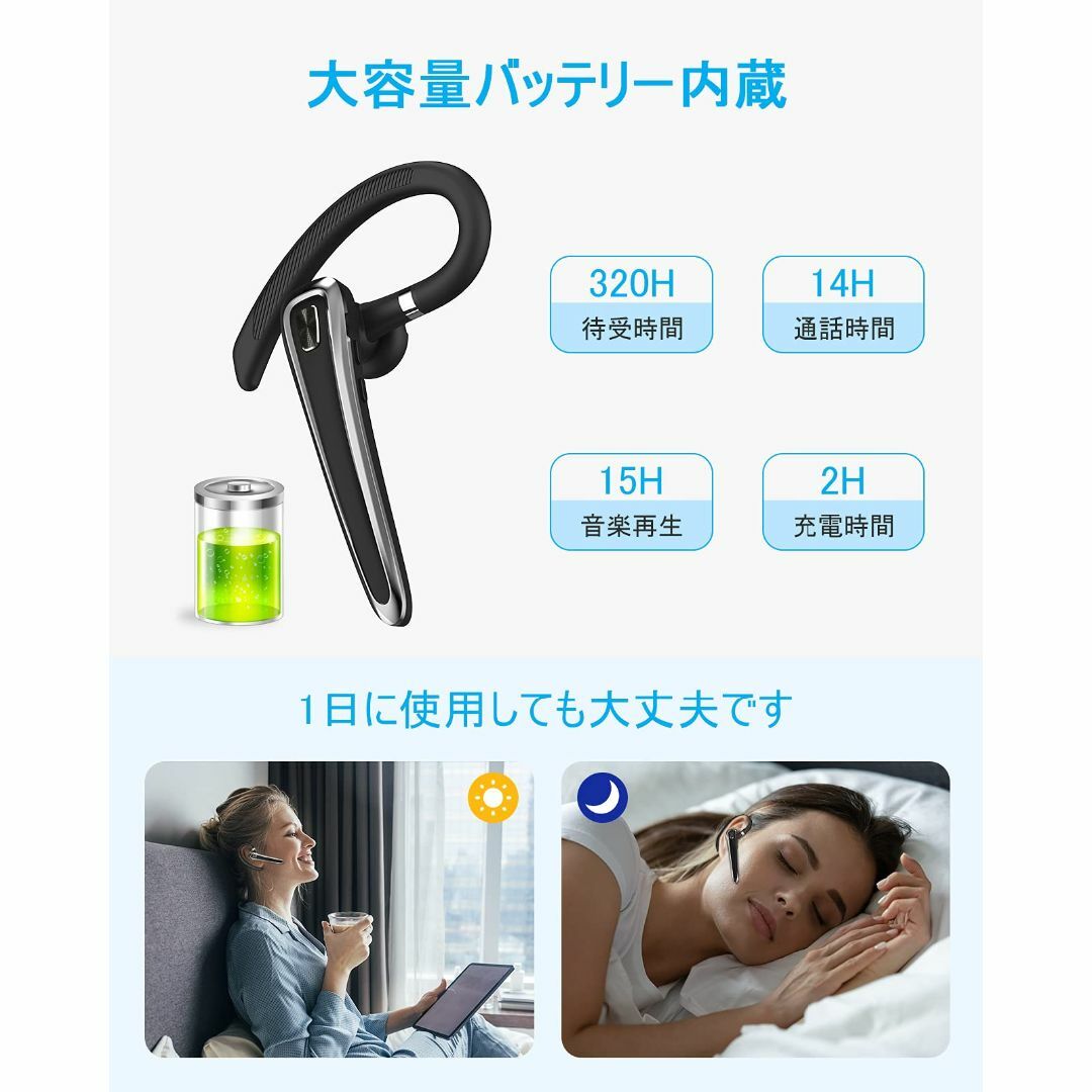 【色:ブラック】Bluetoothヘッドセット - ワイヤレスイヤフォン ブルー スマホ/家電/カメラのスマホアクセサリー(その他)の商品写真