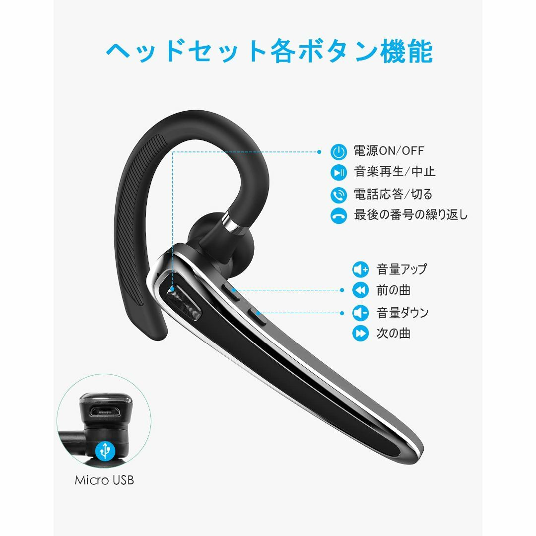 【色:ブラック】Bluetoothヘッドセット - ワイヤレスイヤフォン ブルー スマホ/家電/カメラのスマホアクセサリー(その他)の商品写真