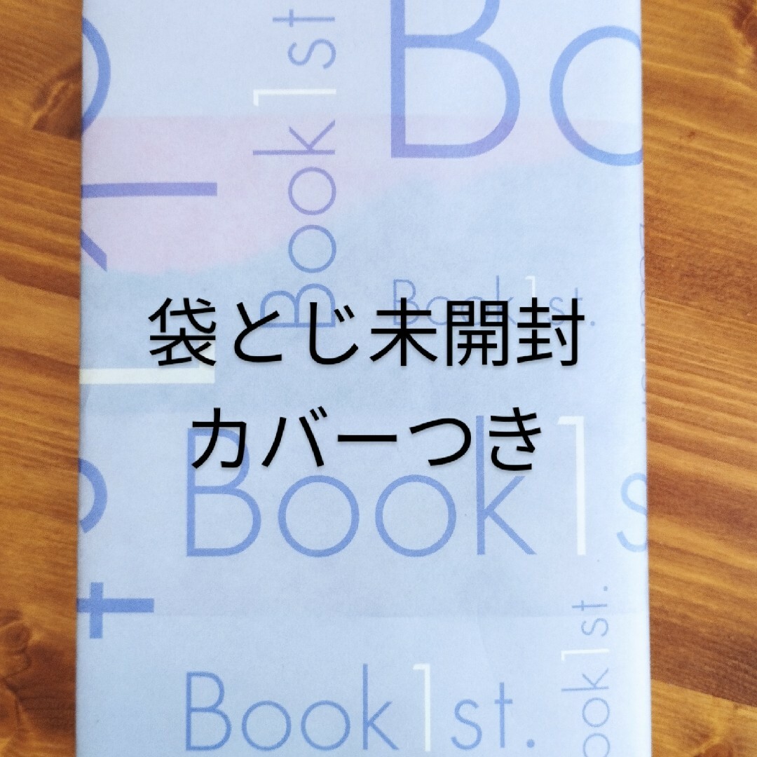 近畿地方のある場所について エンタメ/ホビーの本(文学/小説)の商品写真