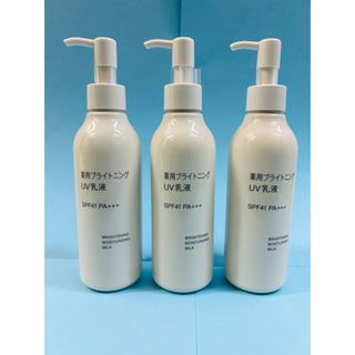 新品★無印良品★ 薬用ブライトニングＵＶ乳液 ＳＰＦ４１　ＰＡ＋＋＋　２００ｍＬ