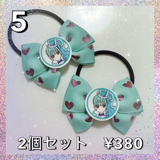 わんだふるぷりきゅあ♡キュアリリアン♡キッズヘアゴム2個セット♡