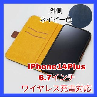 アイフォーン(iPhone)のiPhone14 Plus  手帳　ネイビー　青　ワイヤレス ケース　カバー(iPhoneケース)