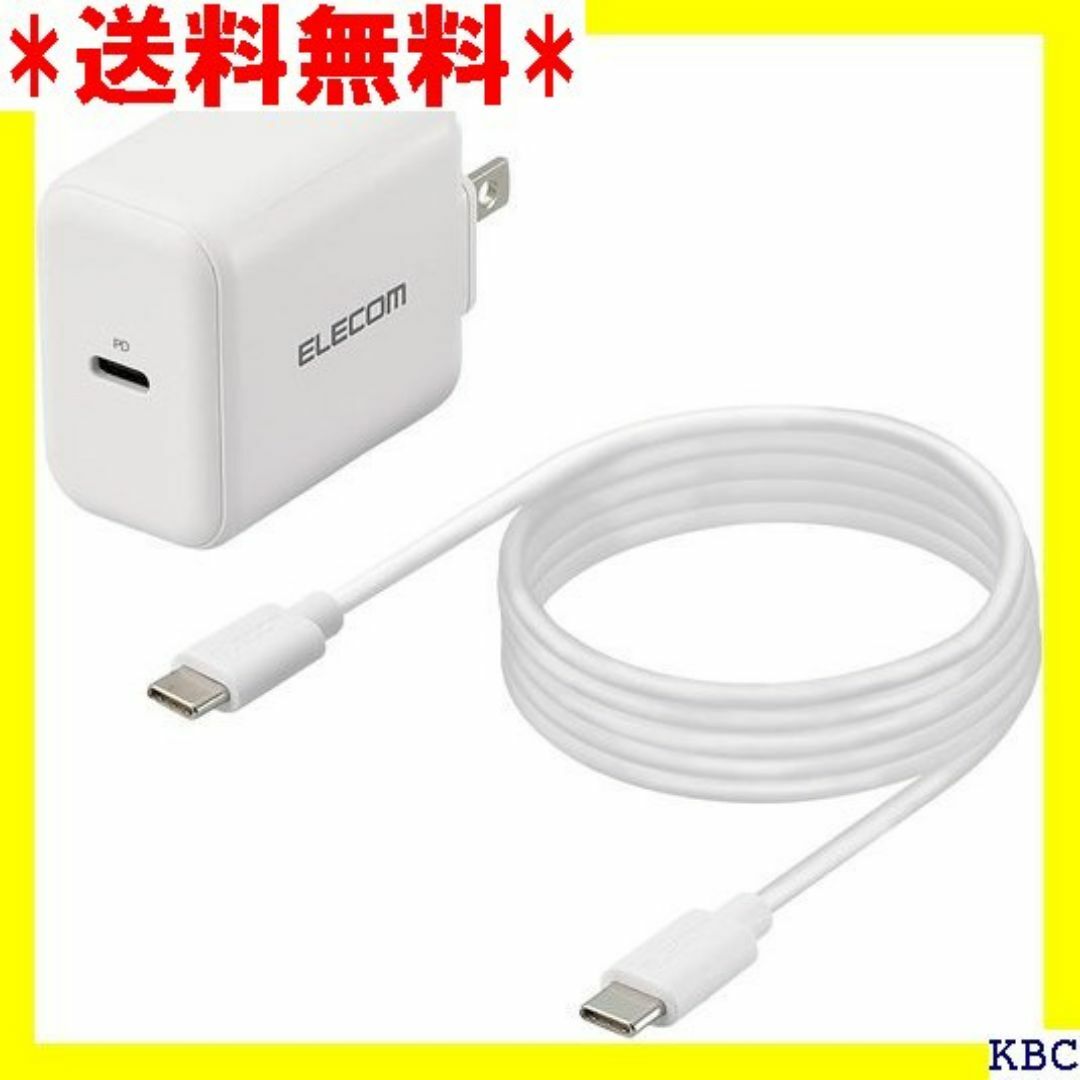 ☆ エレコム USB コンセント 充電器 20W USB CCP18WH 73 スマホ/家電/カメラのスマホ/家電/カメラ その他(その他)の商品写真