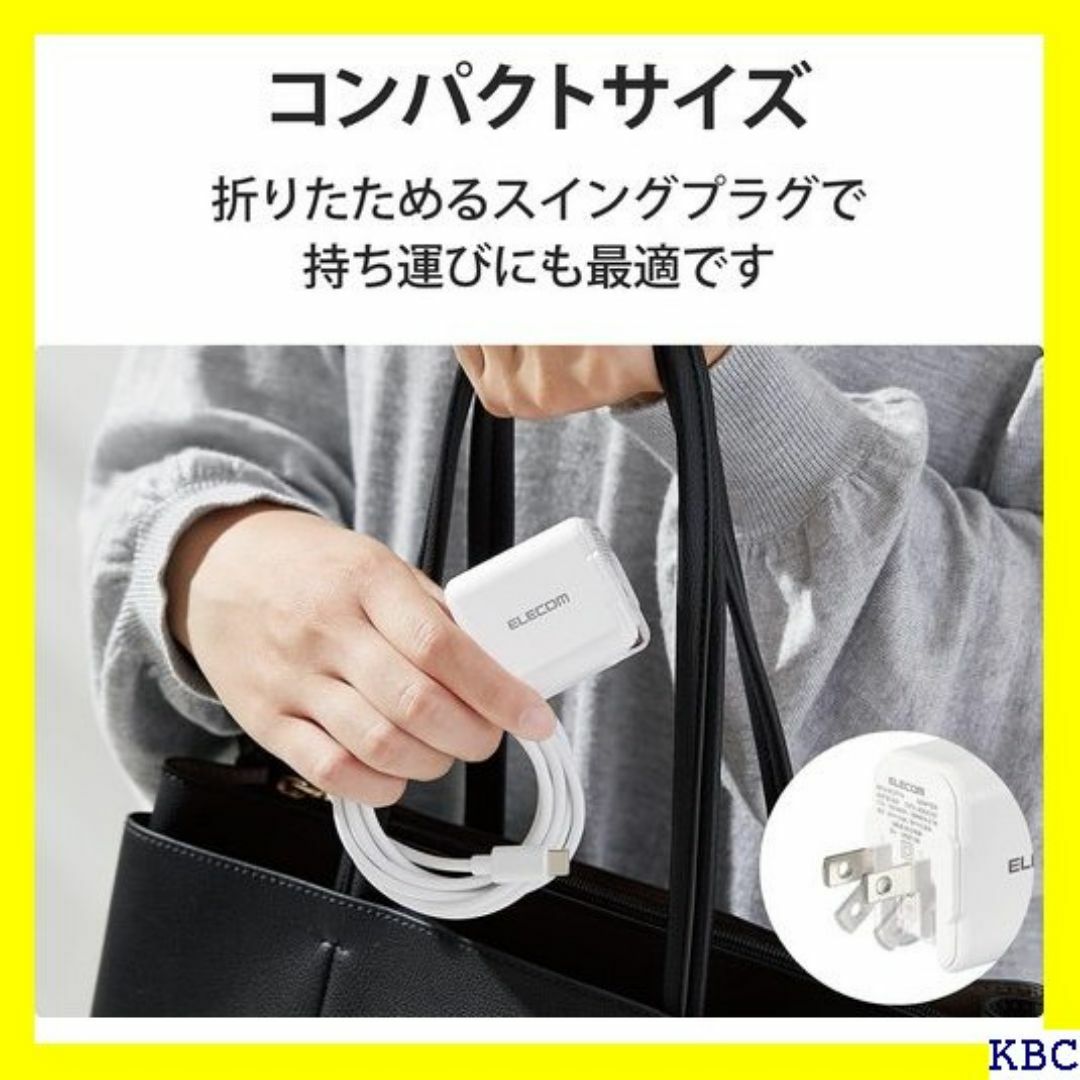 ☆ エレコム USB コンセント 充電器 20W USB CCP18WH 73 スマホ/家電/カメラのスマホ/家電/カメラ その他(その他)の商品写真