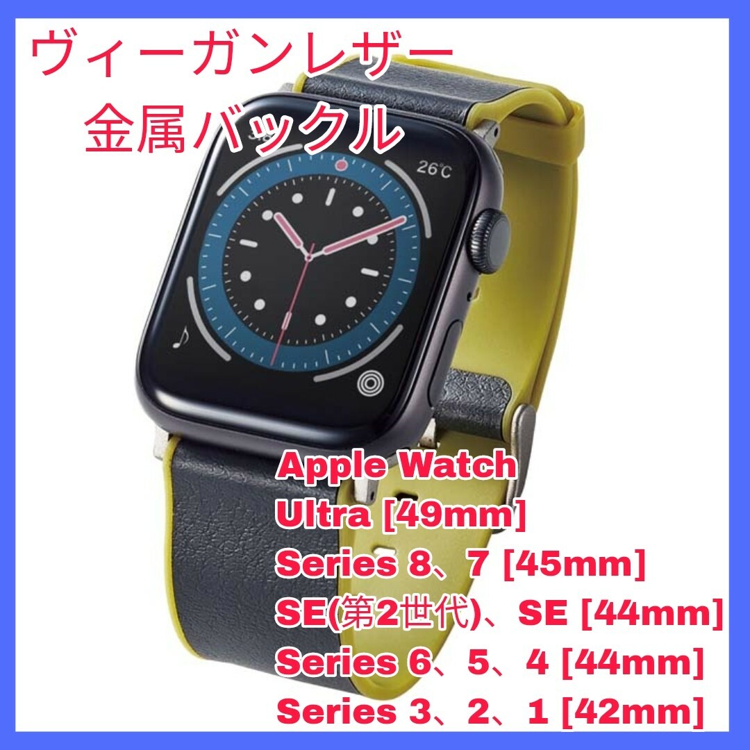 Apple Watch(アップルウォッチ)のバンド AppleWatch アップルウォッチ　49 45 44 42 1 メンズの時計(レザーベルト)の商品写真