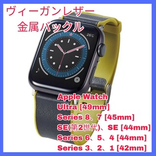 アップルウォッチ(Apple Watch)のバンド AppleWatch アップルウォッチ　49 45 44 42 1(レザーベルト)