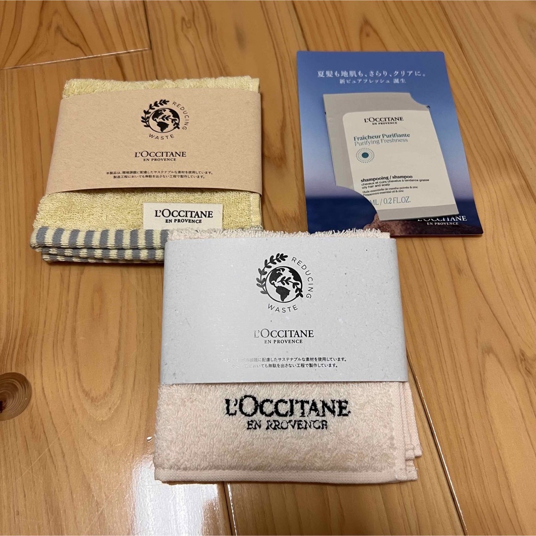 L'OCCITANE(ロクシタン)のL'OCCITAN オーガニックコットンハンドタオル２点セット レディースのファッション小物(ハンカチ)の商品写真