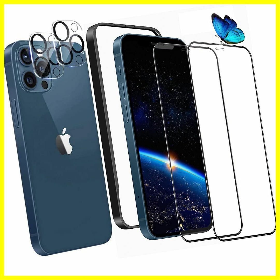【特価商品】【4枚入り】iPhone12 pro Max 強化ガラスフィルム2枚 スマホ/家電/カメラのスマホアクセサリー(その他)の商品写真