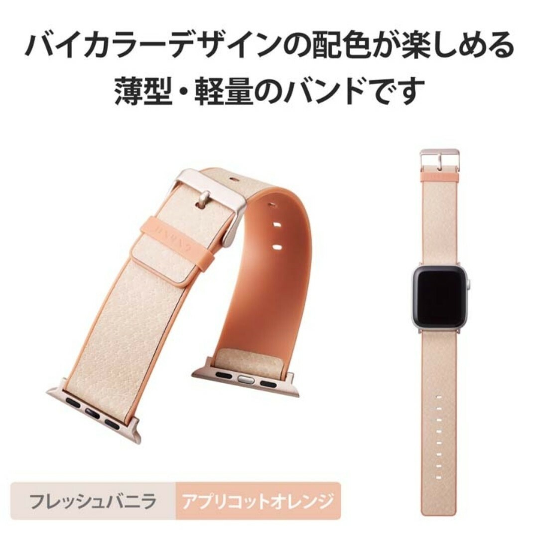 Apple Watch(アップルウォッチ)のバンド AppleWatch アップルウォッチ　49 45 44 42 3 メンズの時計(レザーベルト)の商品写真