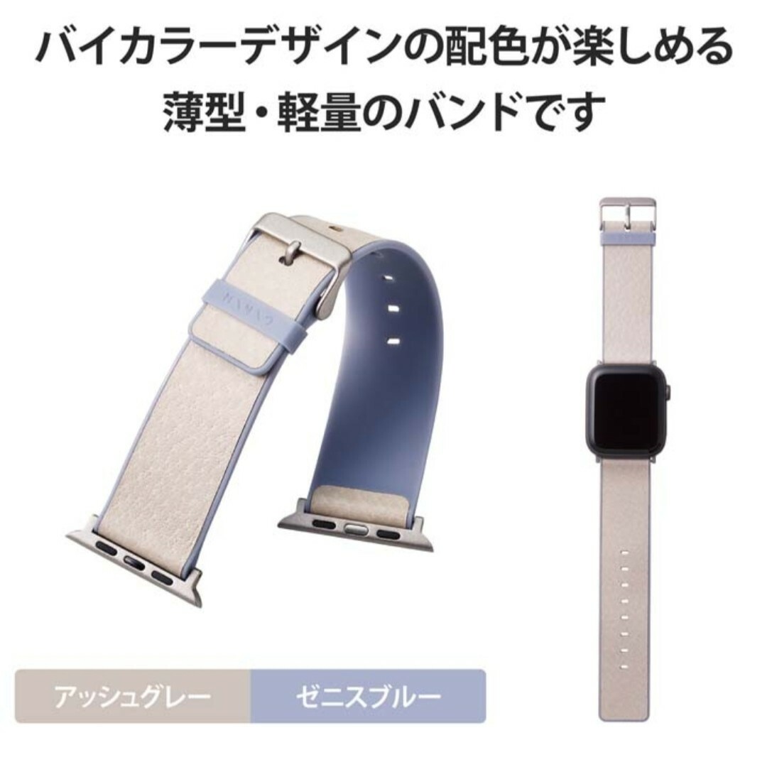 Apple Watch(アップルウォッチ)のバンド AppleWatch アップルウォッチ　49 45 44 42 4 メンズの時計(レザーベルト)の商品写真