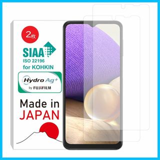 【人気商品】【日本製】【抗菌】【2枚入り】 Galaxy A32 5G SCG0(その他)