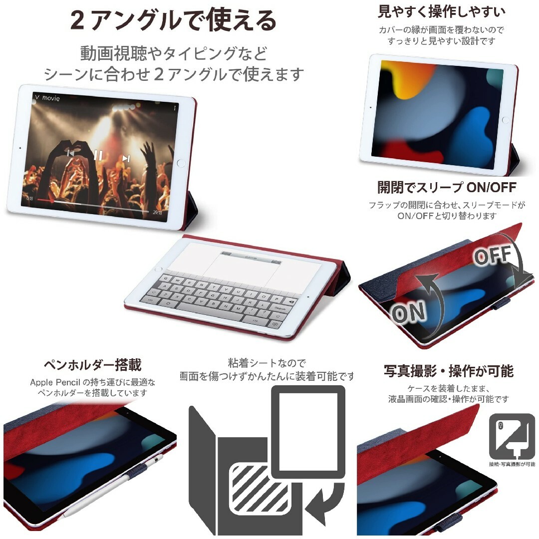 iPad(アイパッド)のiPad 10.2　iPad9 iPad8 iPad7 ケース　カバー　ネイビー スマホ/家電/カメラのスマホアクセサリー(iPadケース)の商品写真