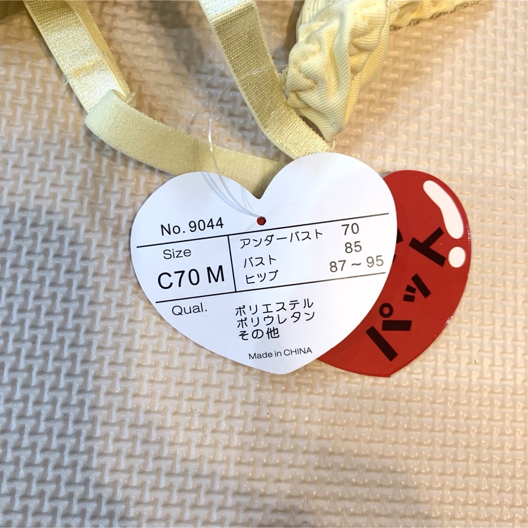 新品 タグ付き C70/M ブラショーツセット プリンセス イエロー花柄 レディースの下着/アンダーウェア(ブラ&ショーツセット)の商品写真