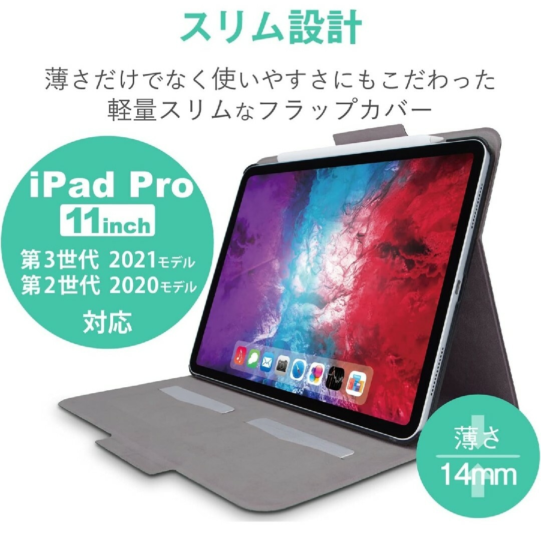 iPad(アイパッド)の11インチiPadPro 第4世代　第3世代　第2世代 ブラック　ケース　カバー スマホ/家電/カメラのスマホアクセサリー(iPadケース)の商品写真