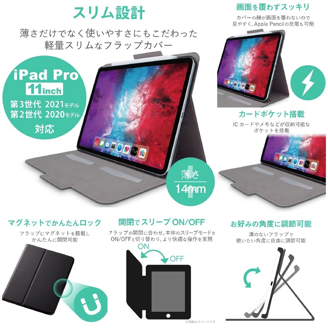 iPad(アイパッド)の11インチiPadPro 第4世代　第3世代　第2世代 ブラック　ケース　カバー スマホ/家電/カメラのスマホアクセサリー(iPadケース)の商品写真