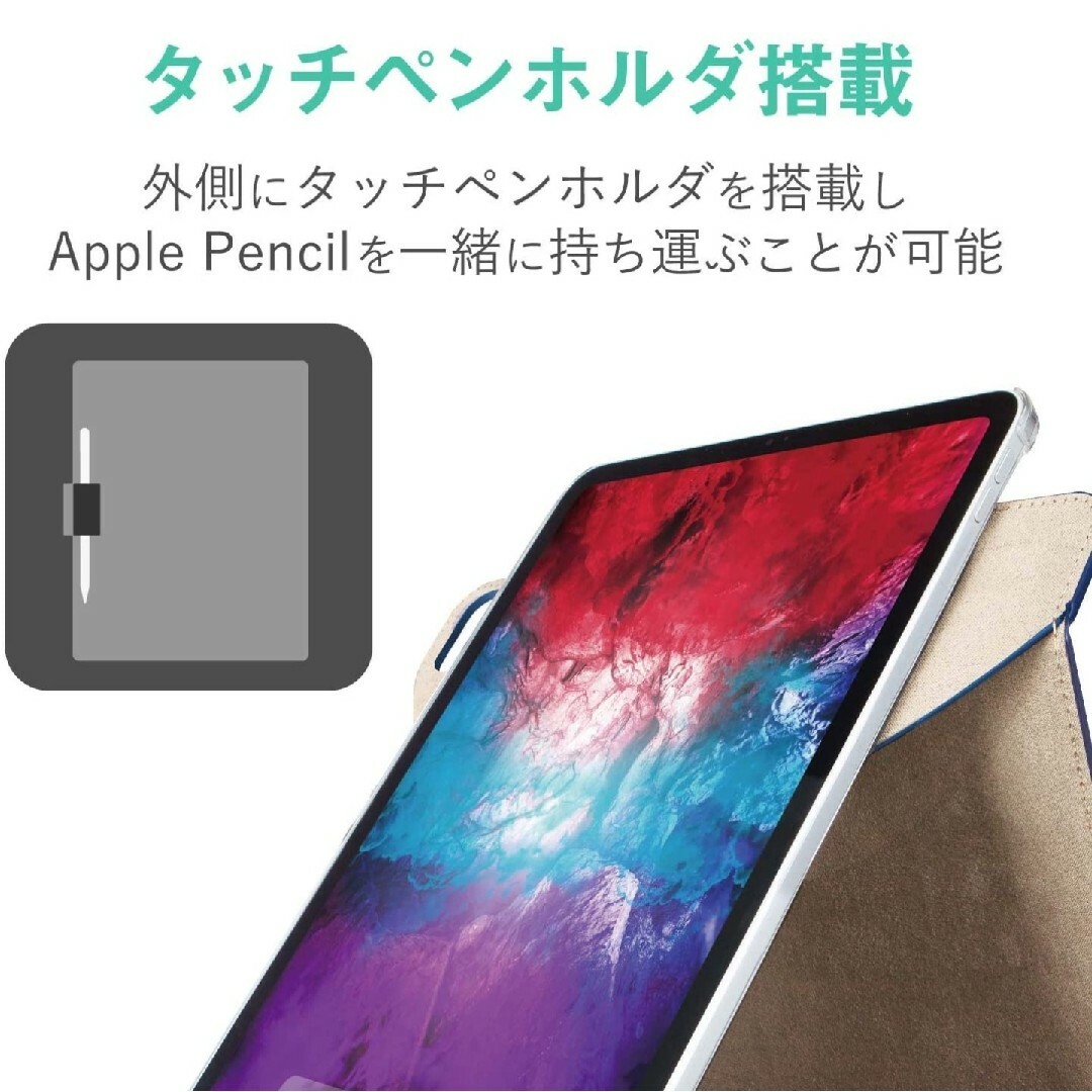 iPad(アイパッド)の11インチiPadPro 第4世代　第3世代　第2世代 ネイビー　ケース　カバー スマホ/家電/カメラのスマホアクセサリー(iPadケース)の商品写真