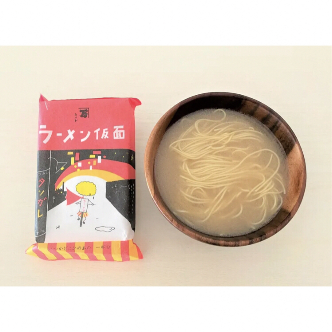 長尾製麺 ラーメン仮面 袋麺 ラーメンランキング 福岡 タソガレトンコツ 食品/飲料/酒の食品(麺類)の商品写真