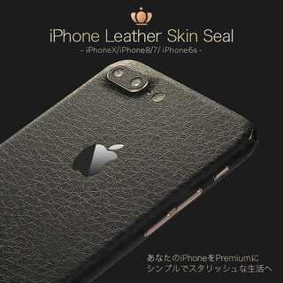 iphoneX ケース 背面 保護 シール 革 レザー iphoneXS (iPhoneケース)