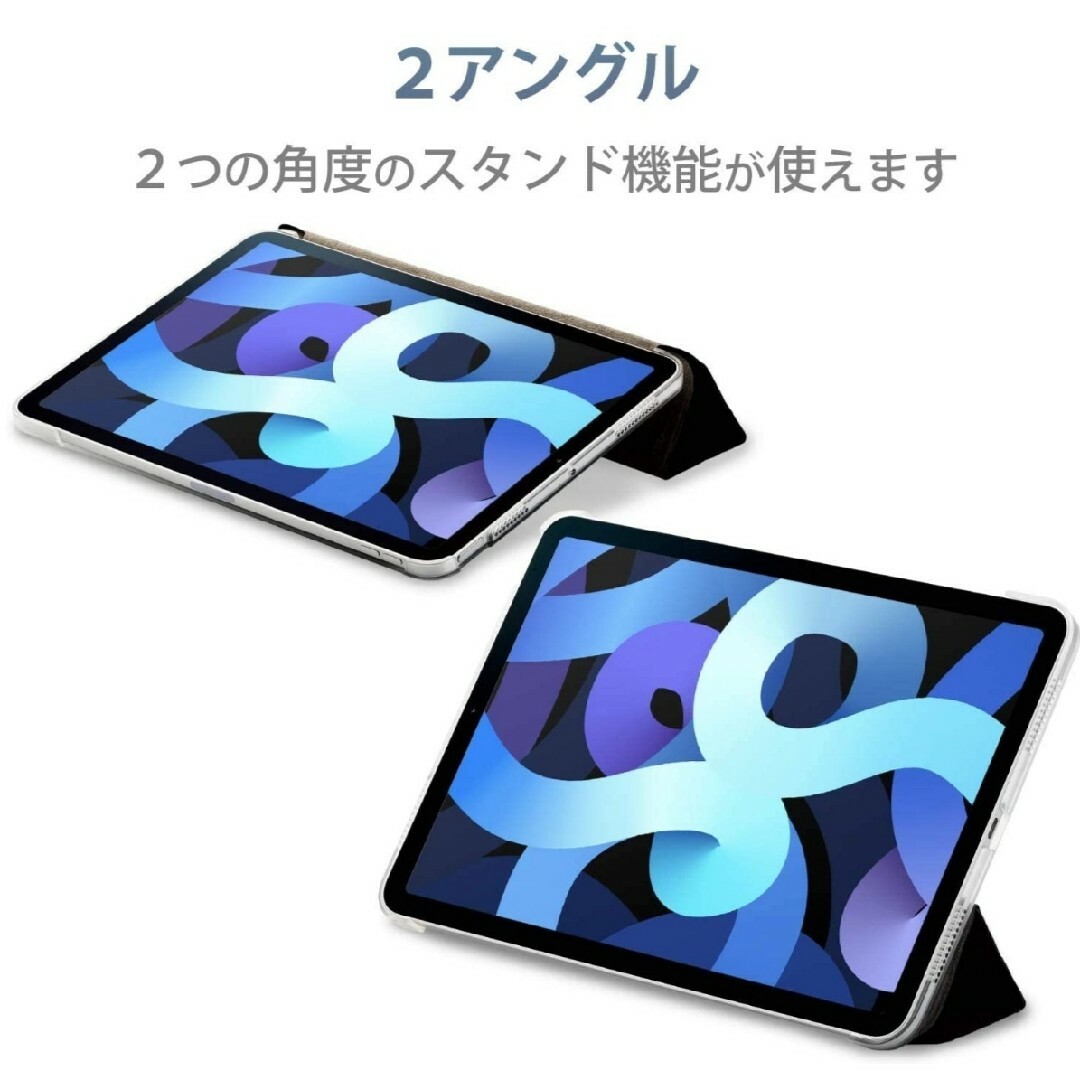 iPad(アイパッド)のiPad air5 4 iPadAir 2022年 2020年 ケース　カバー スマホ/家電/カメラのスマホアクセサリー(iPadケース)の商品写真