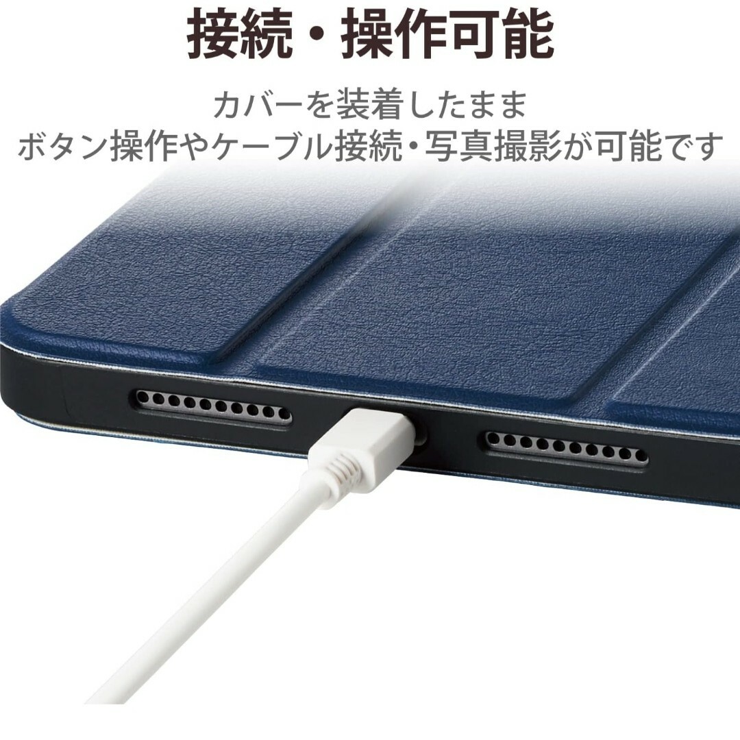 iPad(アイパッド)のiPad mini6 ケース iPadmini6 mini 6 カバー ネイビー スマホ/家電/カメラのスマホアクセサリー(iPadケース)の商品写真