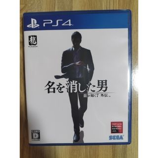 PlayStation4 - 【PS4】 龍が如く7外伝 名を消した男