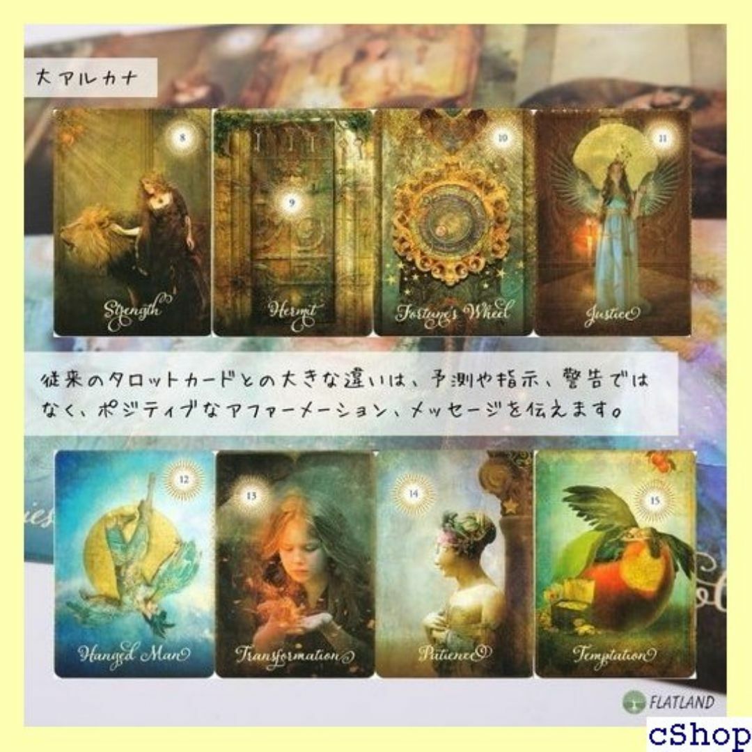 グッド タロット The Good Tarot Hay H い解説書付き 354 スマホ/家電/カメラのスマホ/家電/カメラ その他(その他)の商品写真