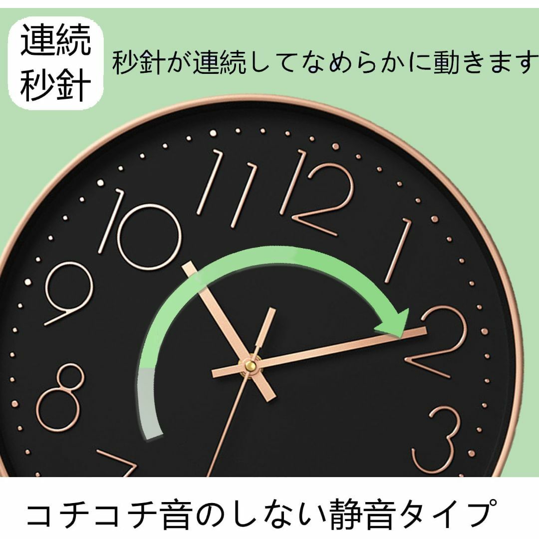 【色: 金と黒】Nbdeal 掛け時計 電波時計 静音 連続秒針 おしゃれ 壁掛 インテリア/住まい/日用品のインテリア小物(置時計)の商品写真