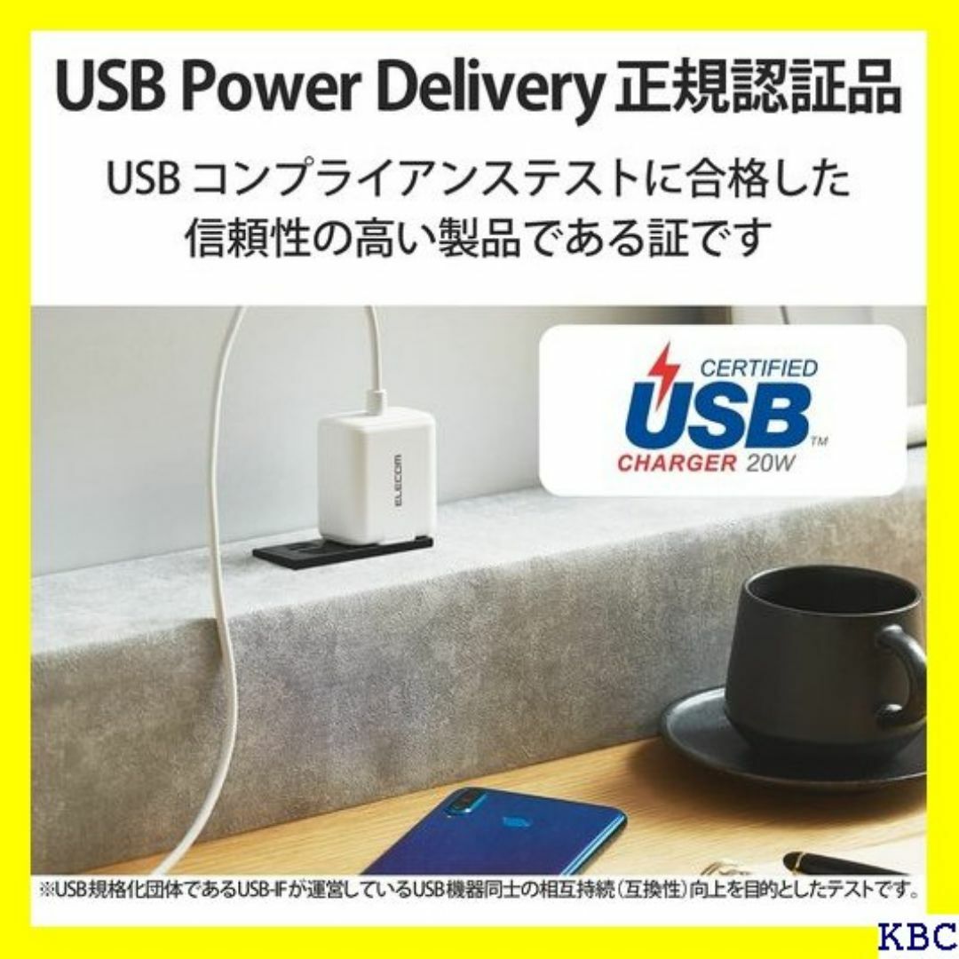 ☆ エレコム USB コンセント 充電器 20W USB CCP16WH 76 スマホ/家電/カメラのスマホ/家電/カメラ その他(その他)の商品写真