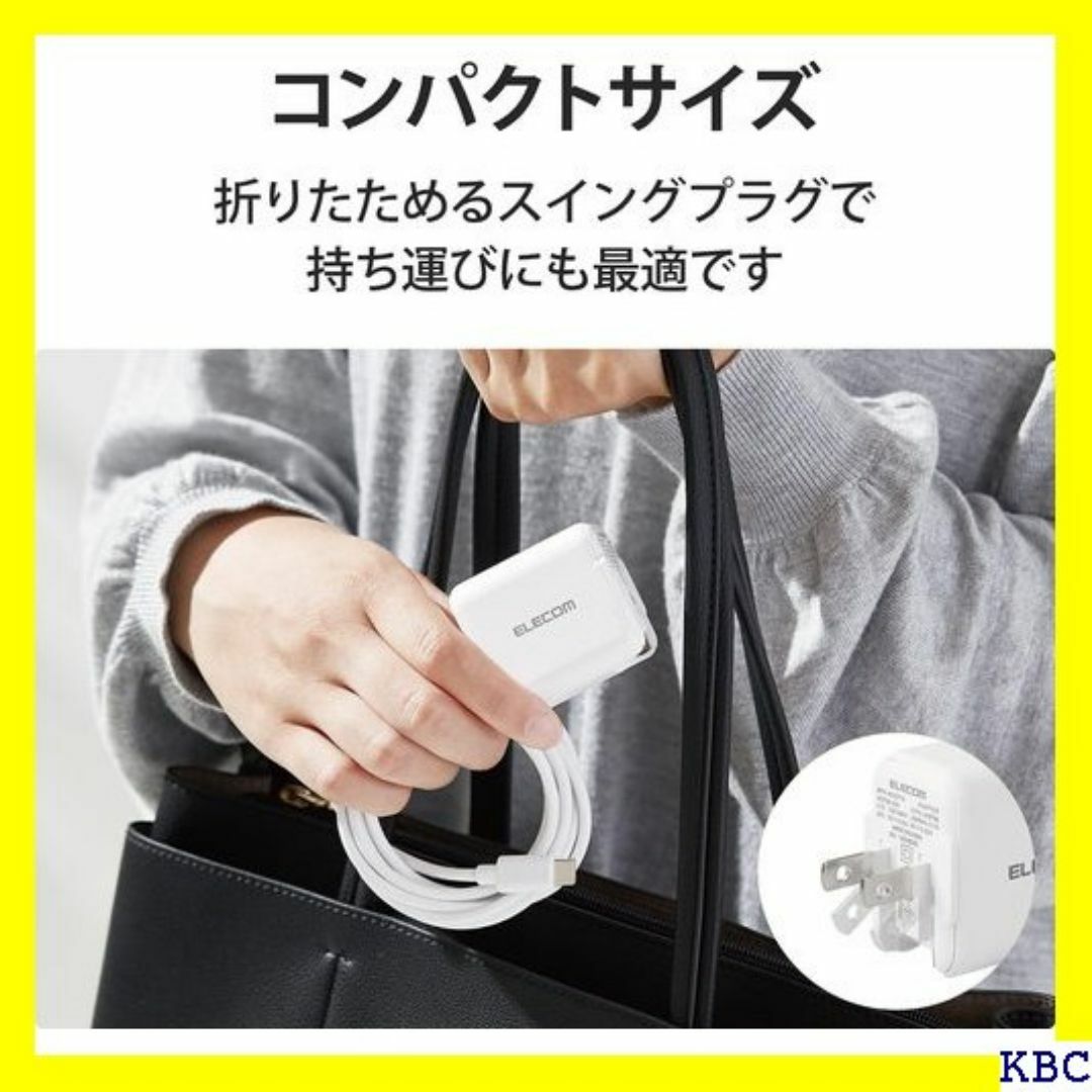 ☆ エレコム USB コンセント 充電器 20W USB CCP16WH 76 スマホ/家電/カメラのスマホ/家電/カメラ その他(その他)の商品写真