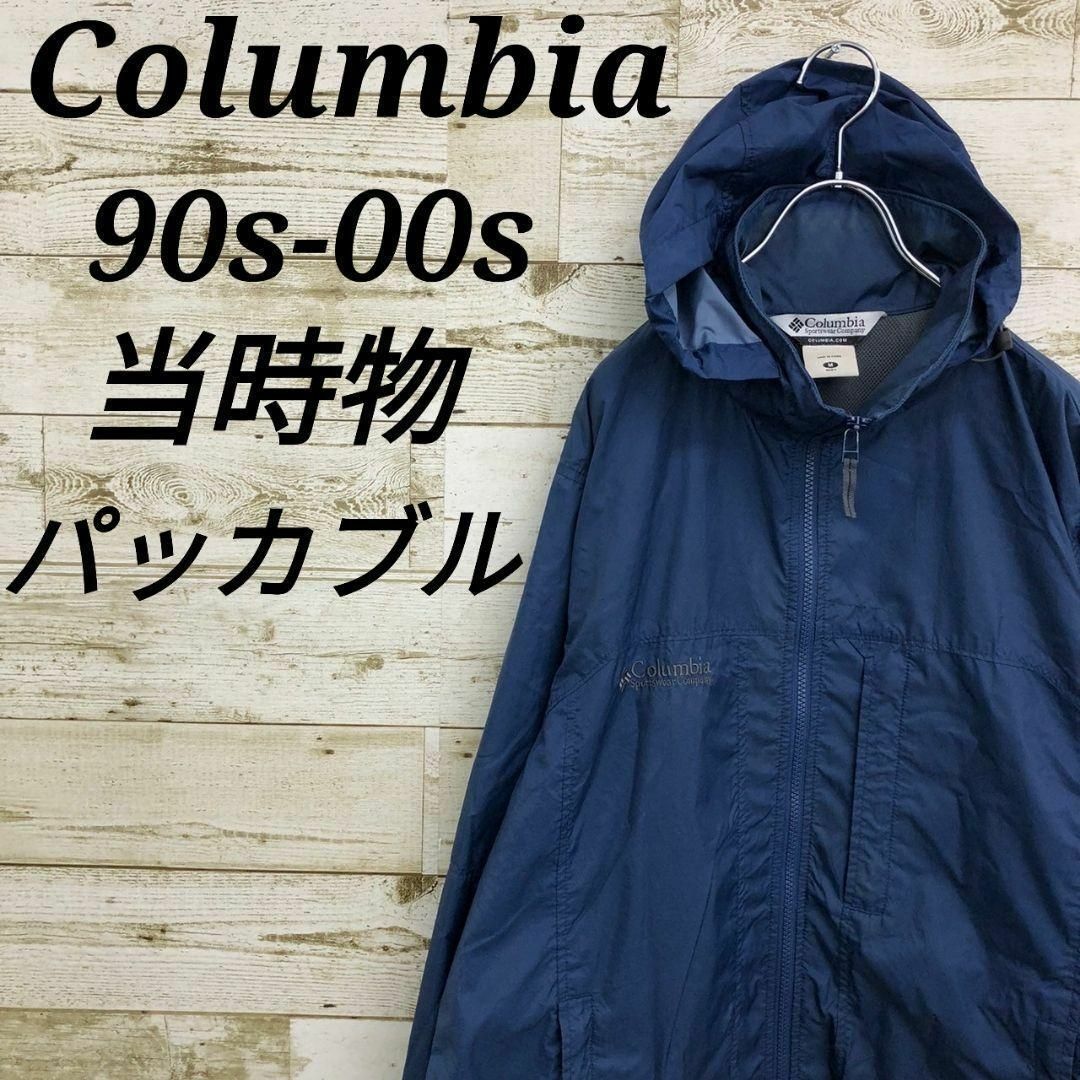 Columbia(コロンビア)の【k6890】USA古着コロンビア90s00s当時物ナイロンジャケット刺繍ロゴ紺 メンズのジャケット/アウター(ナイロンジャケット)の商品写真
