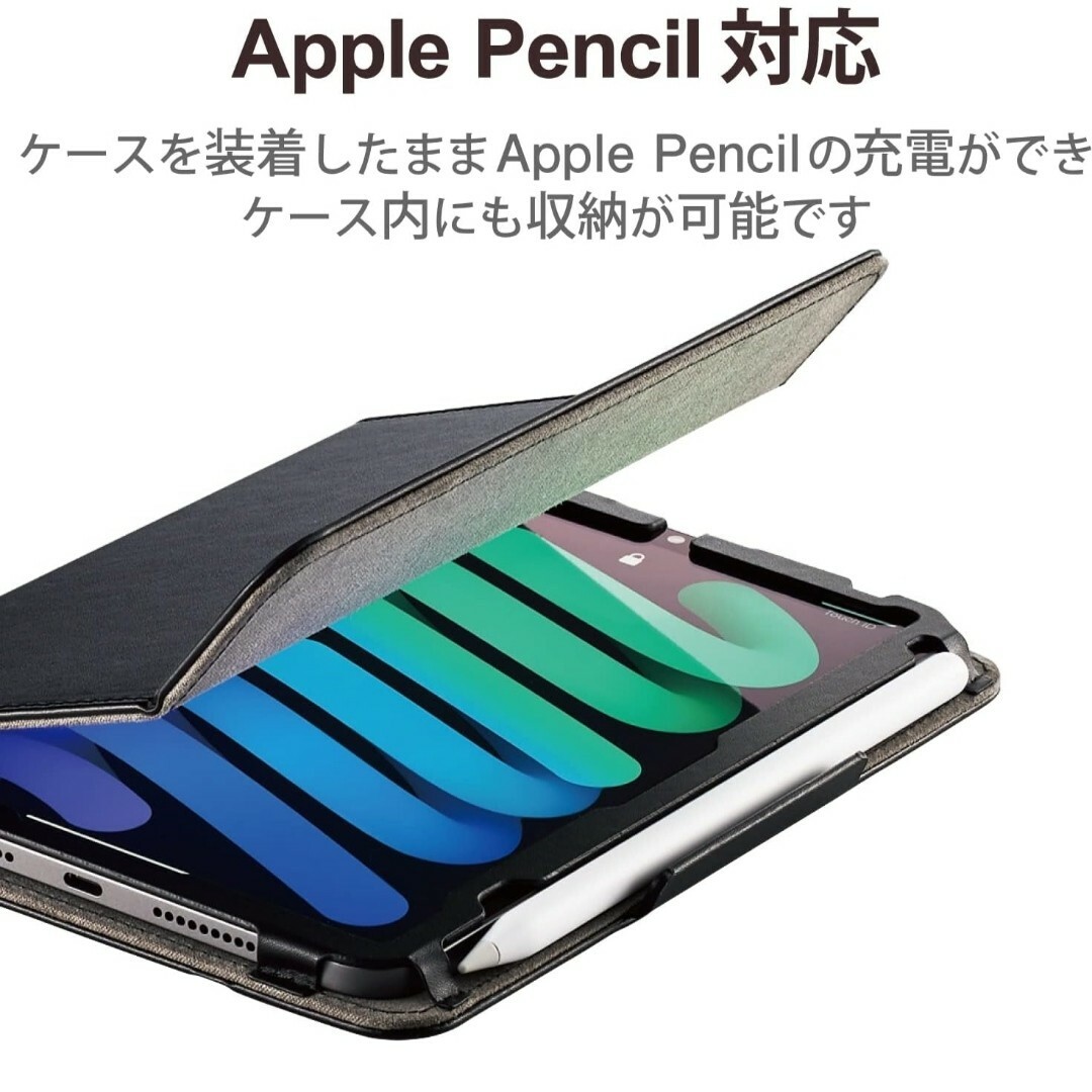 iPad(アイパッド)のiPad mini6 ケース iPadmini6 mini 6 カバー ブラック スマホ/家電/カメラのスマホアクセサリー(iPadケース)の商品写真