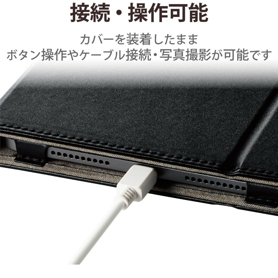 iPad(アイパッド)のiPad mini6 ケース iPadmini6 mini 6 カバー ブラック スマホ/家電/カメラのスマホアクセサリー(iPadケース)の商品写真