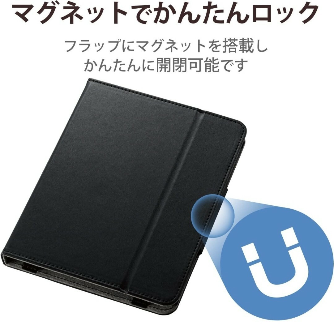 iPad(アイパッド)のiPad mini6 ケース iPadmini6 mini 6 カバー ブラック スマホ/家電/カメラのスマホアクセサリー(iPadケース)の商品写真