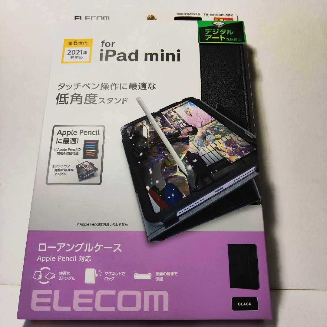 iPad(アイパッド)のiPad mini6 ケース iPadmini6 mini 6 カバー ブラック スマホ/家電/カメラのスマホアクセサリー(iPadケース)の商品写真