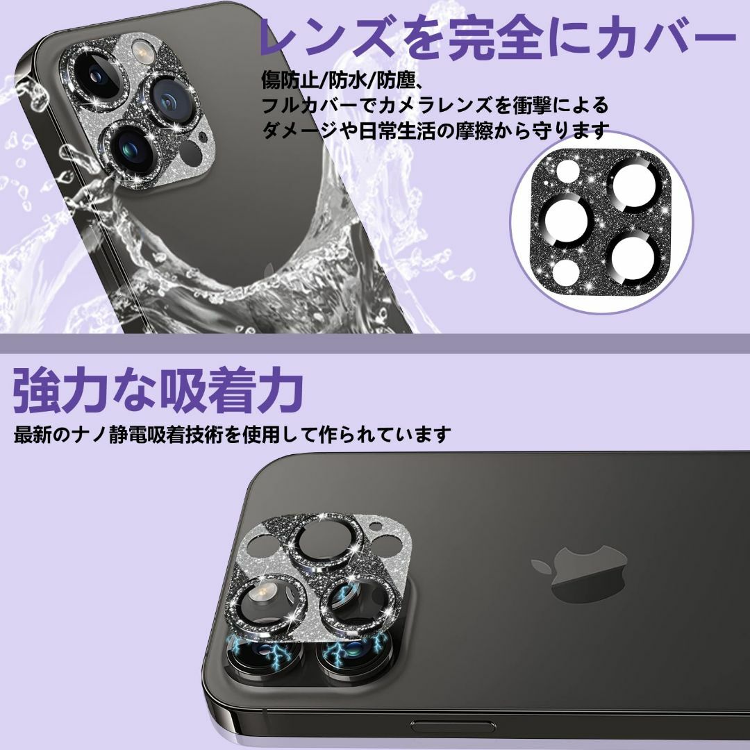 【色:ブラック】CeiBand ラインストーン カメラフィルム iPhone 1 スマホ/家電/カメラのスマホアクセサリー(その他)の商品写真